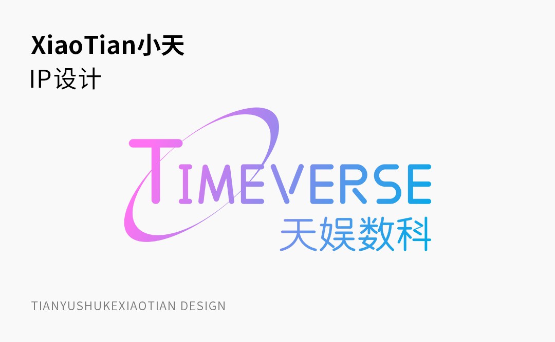 ��ʱ������(�й���)�������ǲ�!