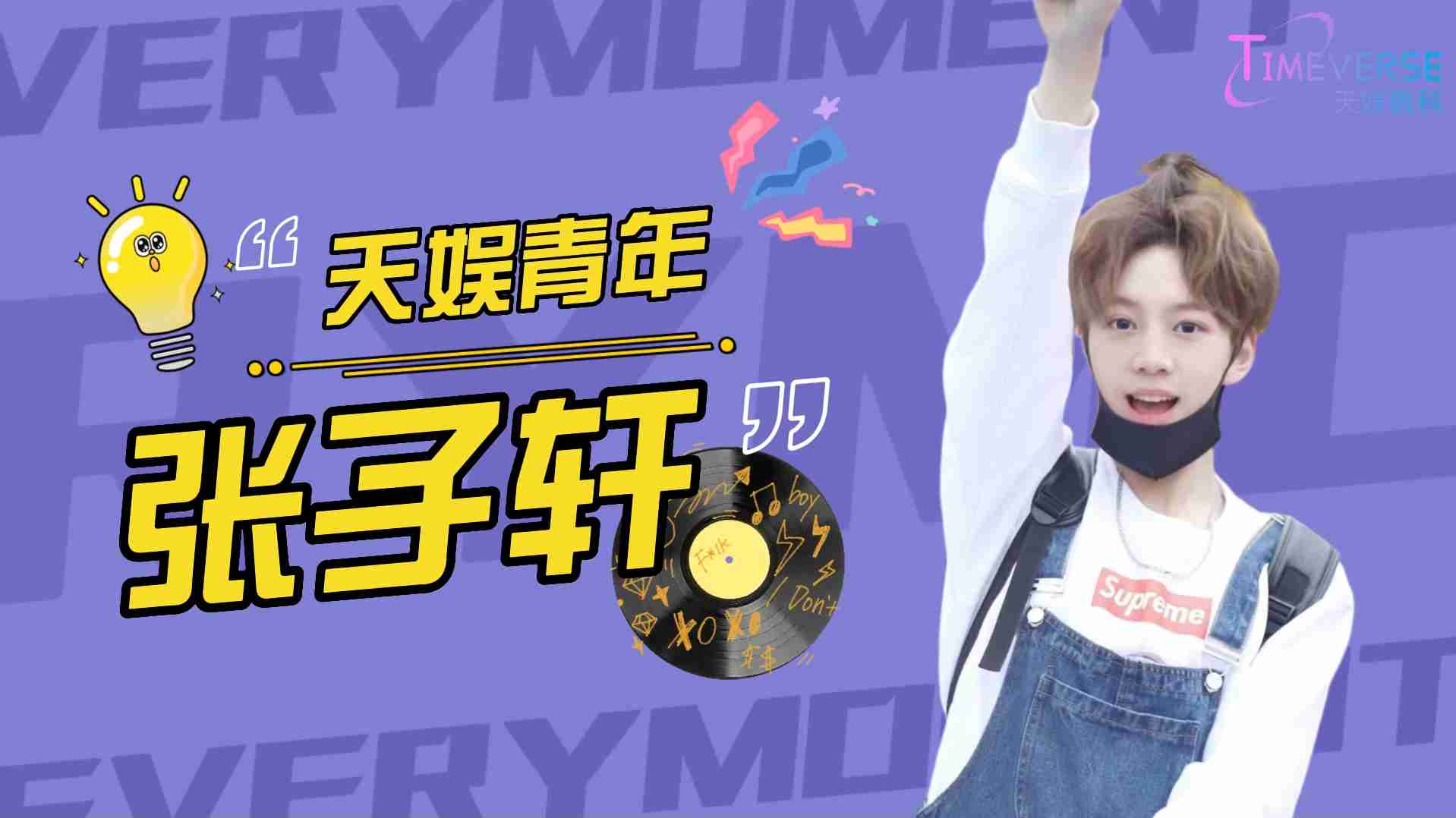 ��ʱ������(�й���)�������ǲ�!