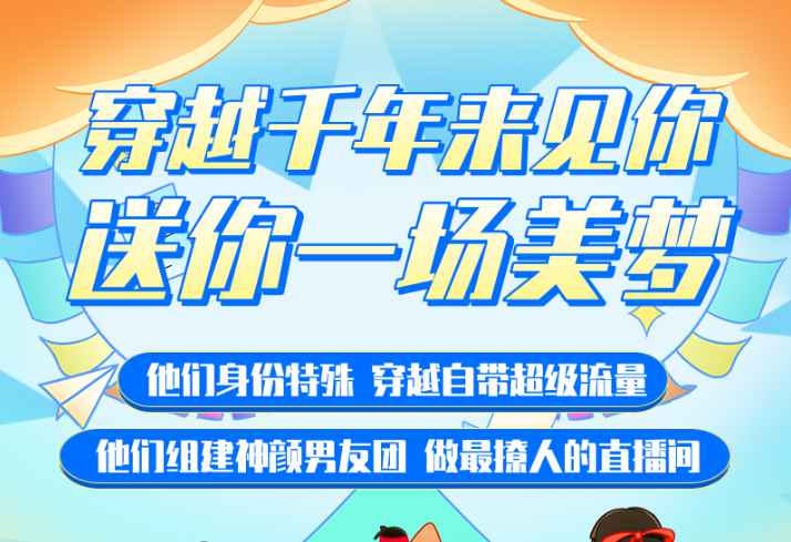 ��ʱ������(�й���)�������ǲ�!