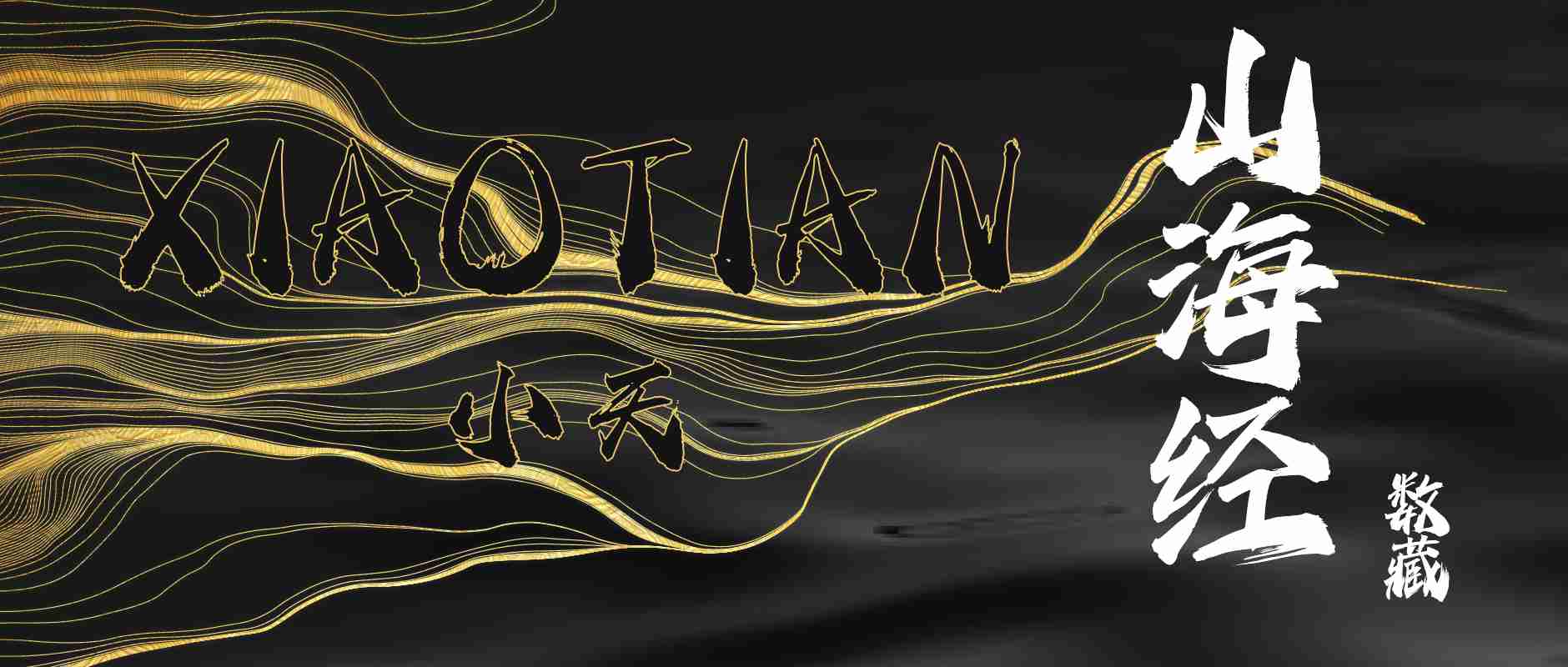 ��ʱ������(�й���)�������ǲ�!