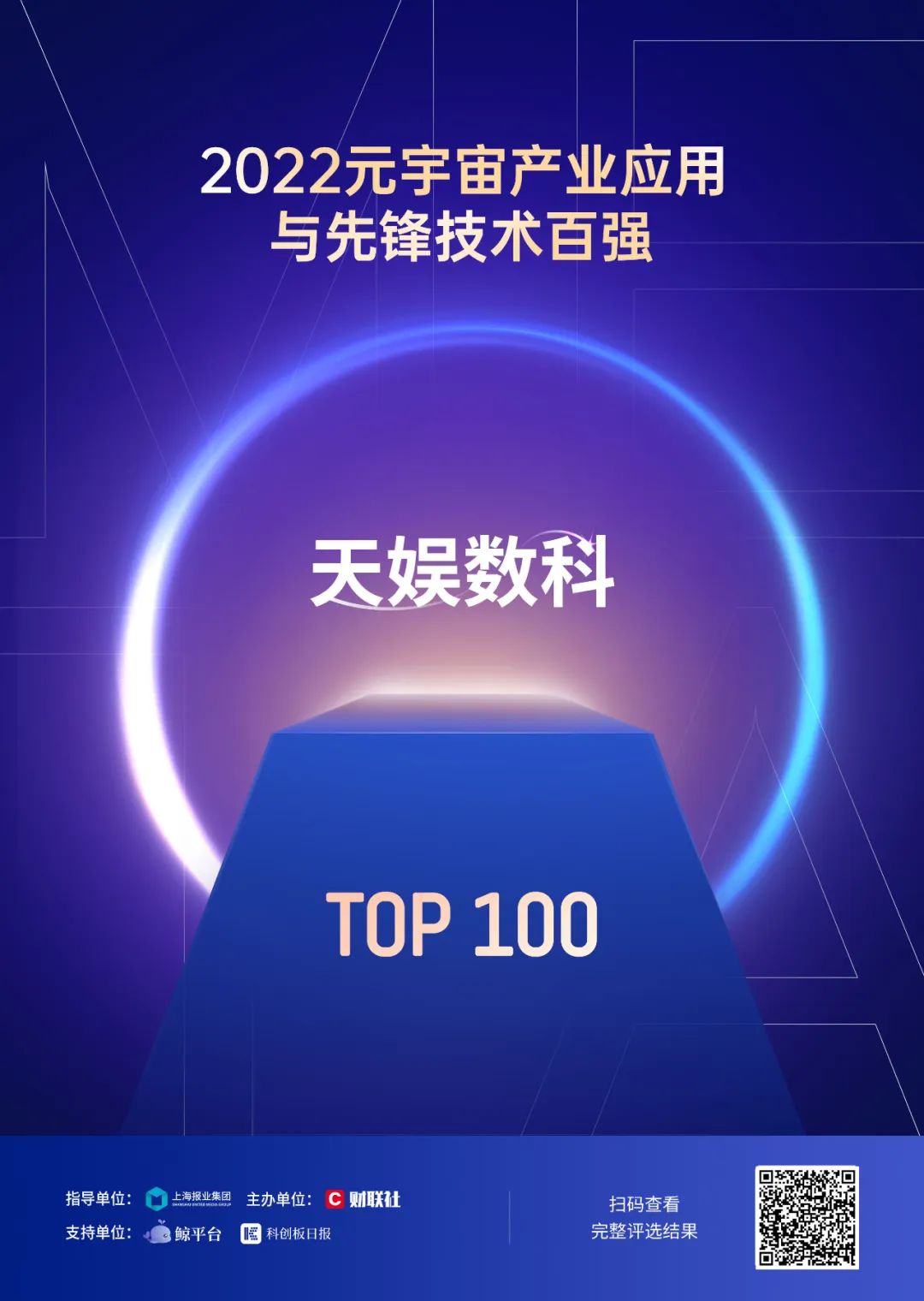 ����ʱ���������ǲ�����z6mg�ذ�����MetaSurfing-Ԫ��������ƽ̨ ����Ԫ����AIGC��ʱ��(ͼ1)