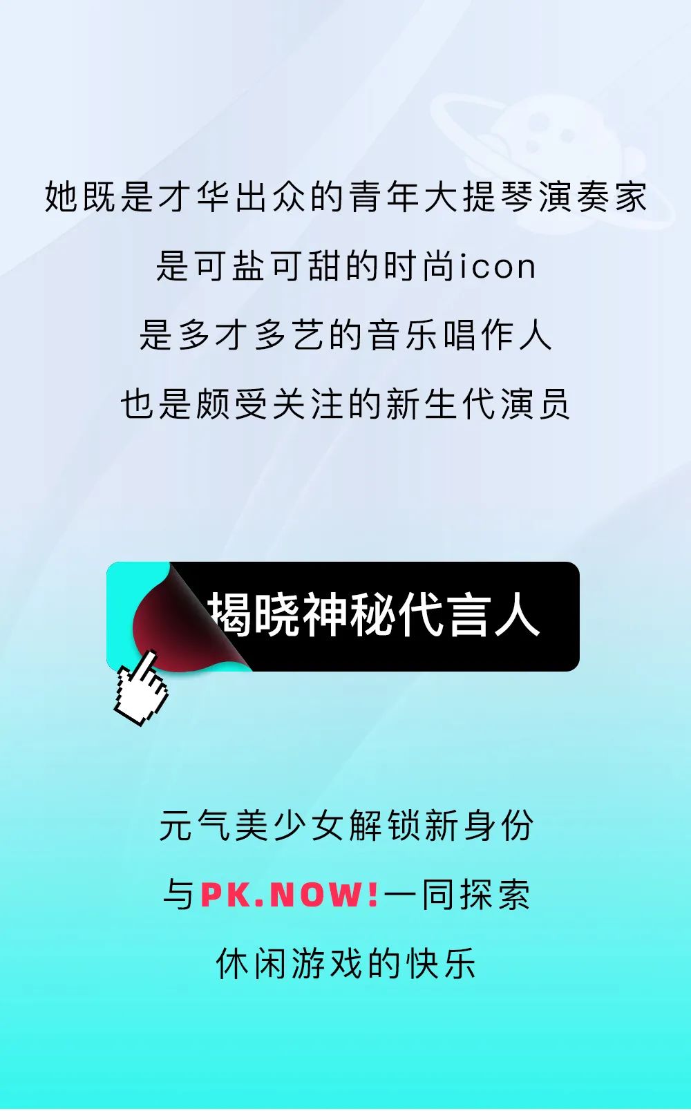 PK.NOW!������Ϸƽ̨������ŷ������(ͼ1)