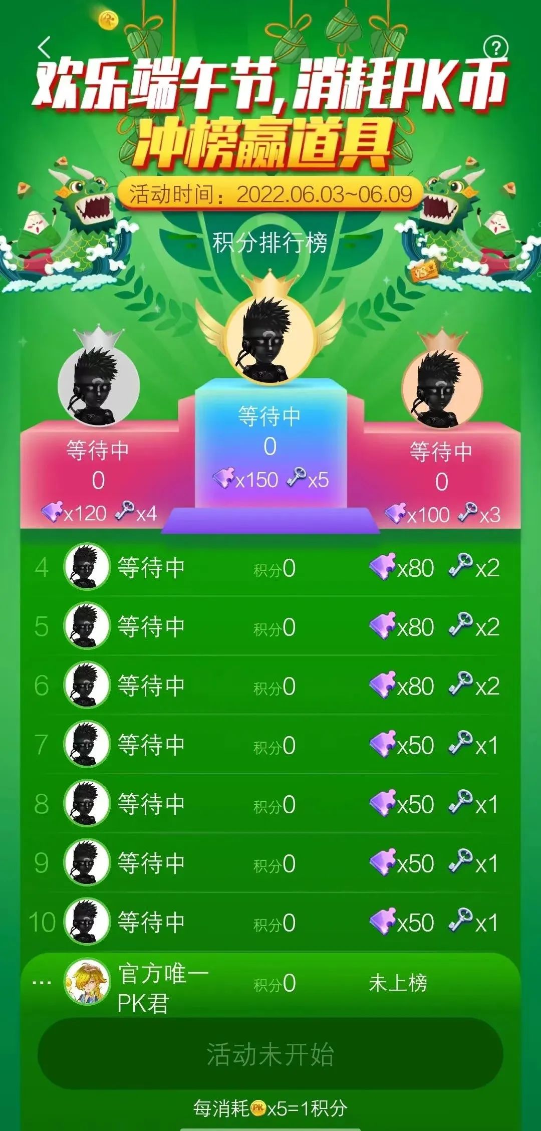 PK.NOW! | ���縣���ѱ������������գ�(ͼ1)