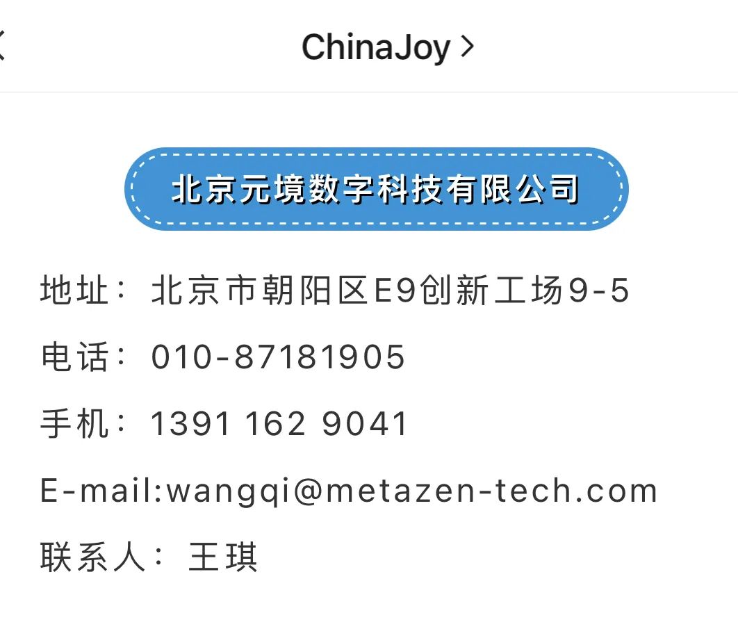 ��������Ԫ���Ƽ���ΪCJ Plus�Ƽ�3D����չ̨����������(ͼ1)