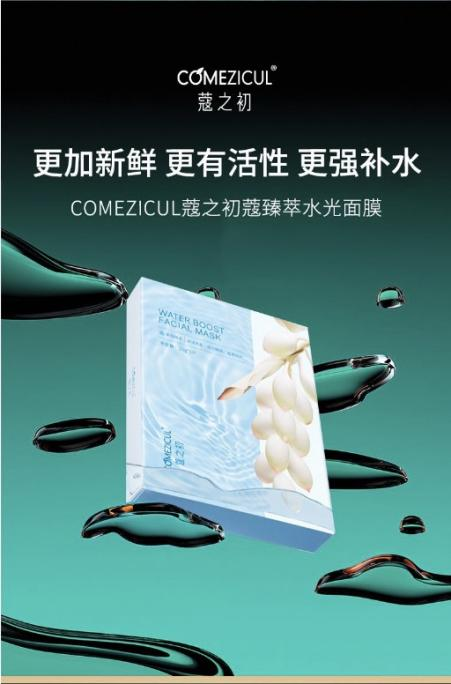 ����ʱ���������ǲ�����z6mg�촴Ʒ��ޢ֮����չ��һ��һ�𡱻����⽻(ͼ2)