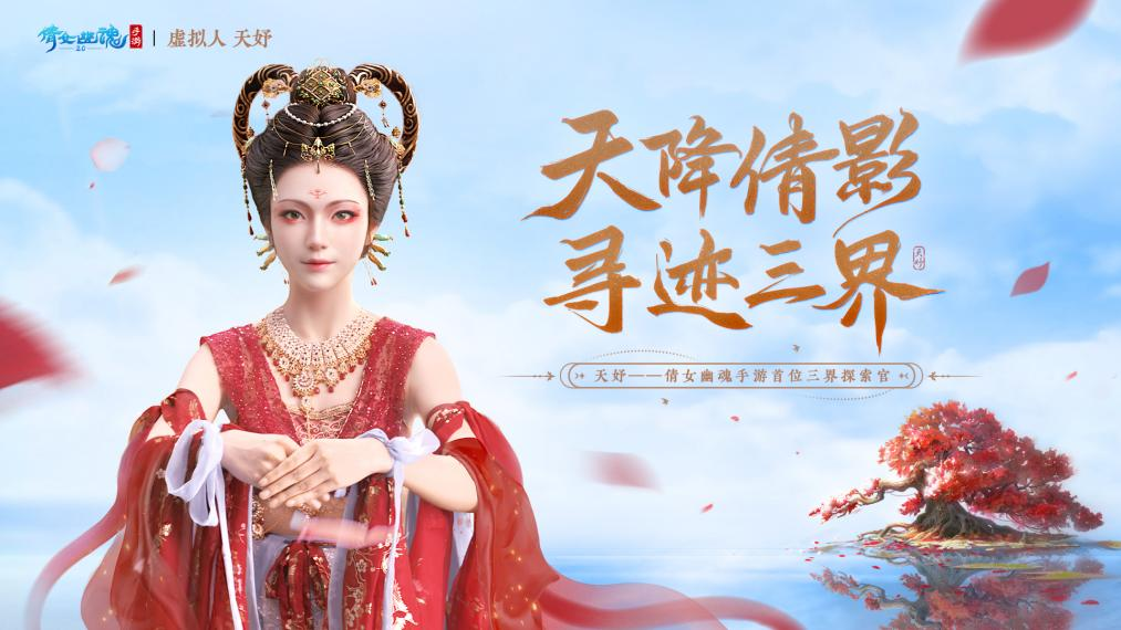 ��������������ҵ��ֵMCN��������ʱ���������ǲ�����z6mg������Ӫҵ�������������±��� (ͼ2)