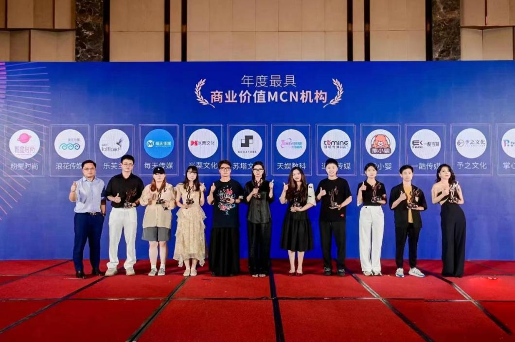 ��������������ҵ��ֵMCN��������ʱ���������ǲ�����z6mg������Ӫҵ�������������±��� (ͼ1)