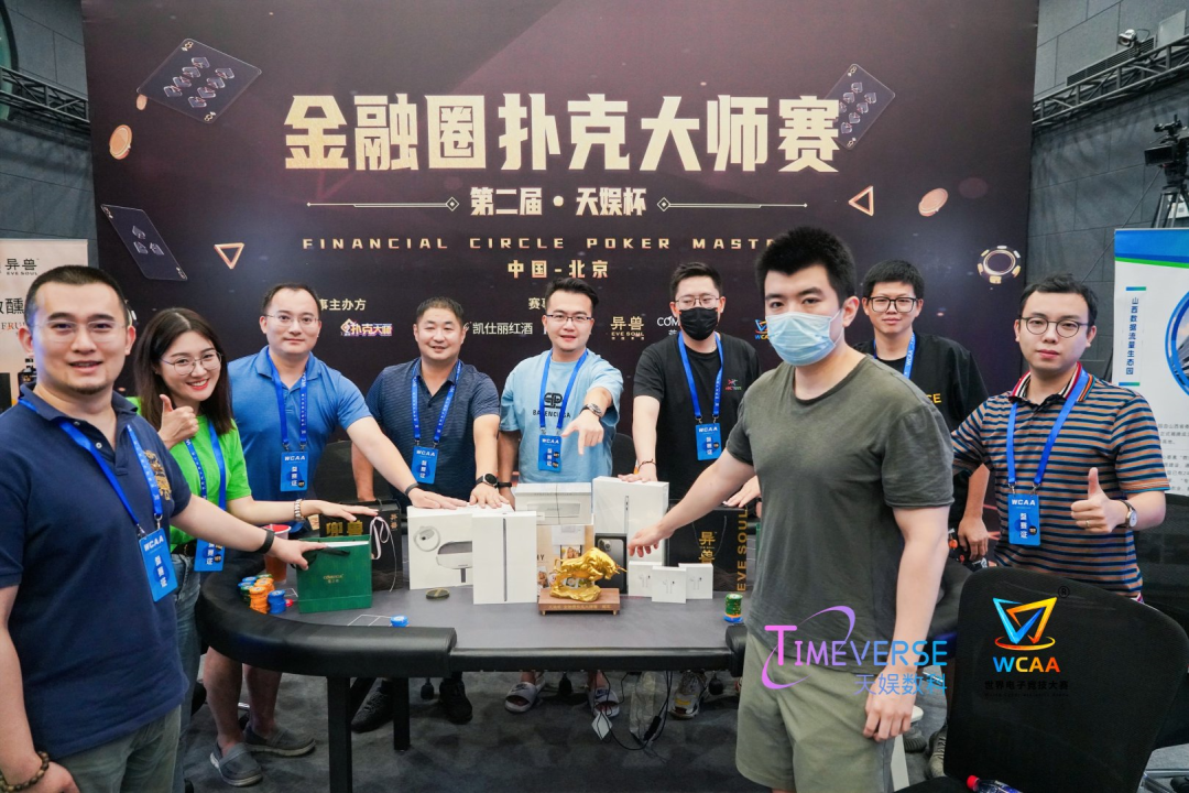 �ڶ��조���鱭������Ȧ�˿˾޽����������չ�(ͼ2)