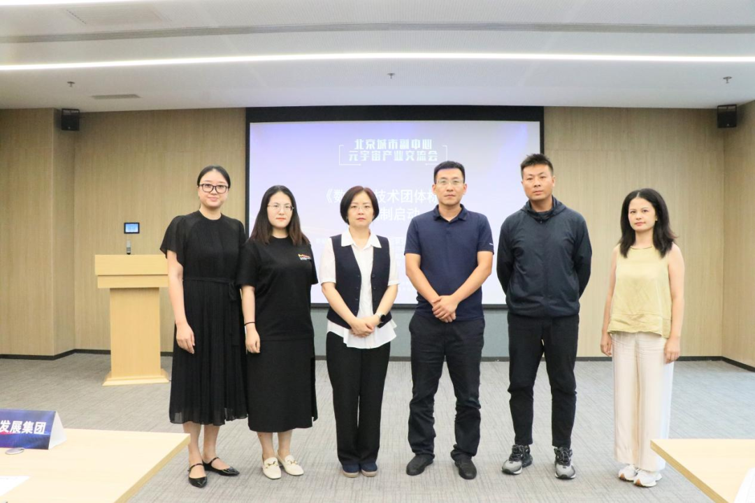 Ԫ���Ƽ������αࡶ���������������׼���������������˹�ҵ��������(ͼ1)