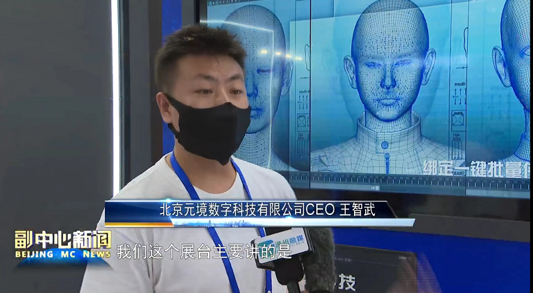 ����ʱ���������ǲ�����z6mg�������������౱���Ƽ��� AI����������Ч������ע(ͼ1)