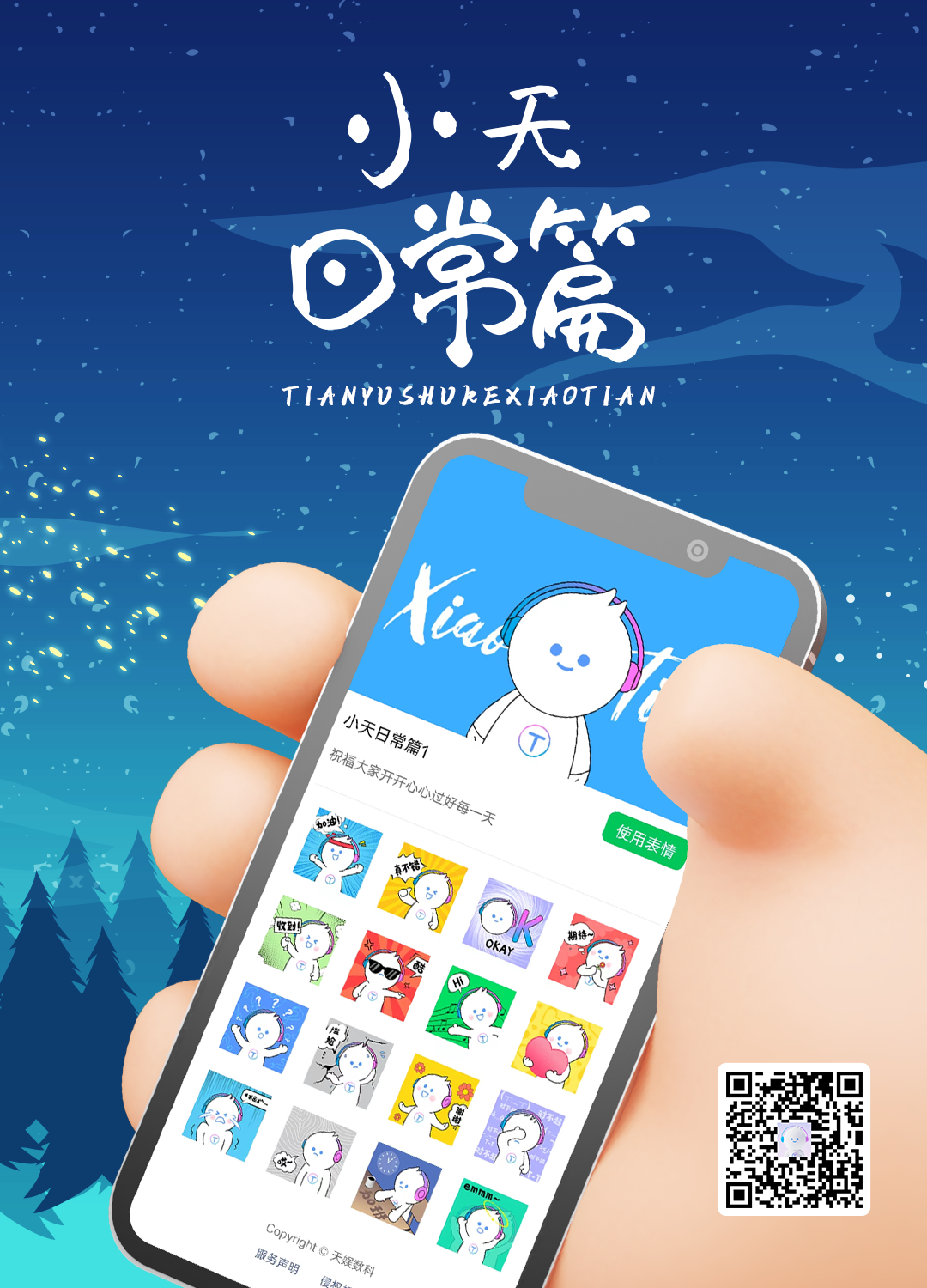 ����ʱ���������ǲ�����z6mg�����С�족������ʽ����(ͼ5)