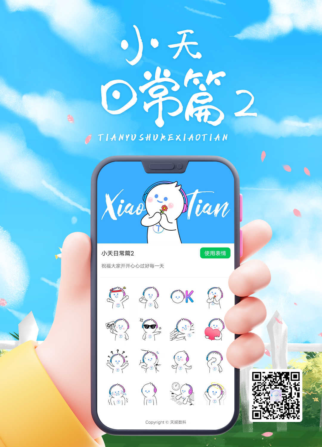 ����ʱ���������ǲ�����z6mg�����С�족������ʽ����(ͼ6)