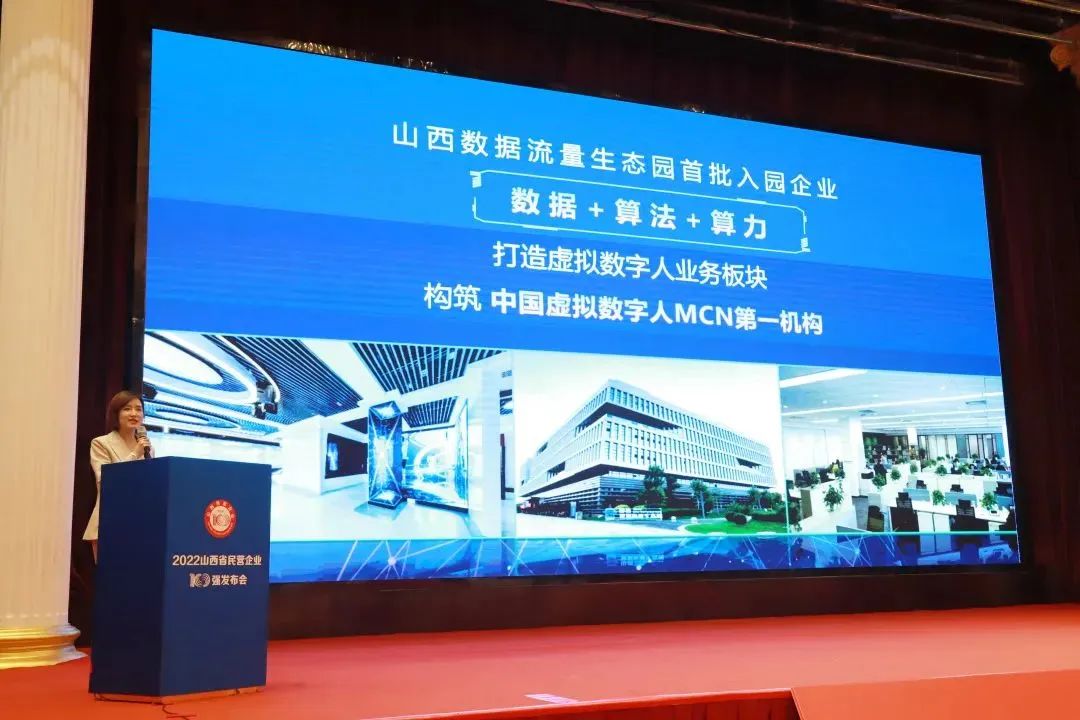 ����ʱ���������ǲ�����z6mg����ɽ������������̬԰�ٵ�2022ɽ��ʡ���־�����Ӫ��ҵ10ǿ����(ͼ2)