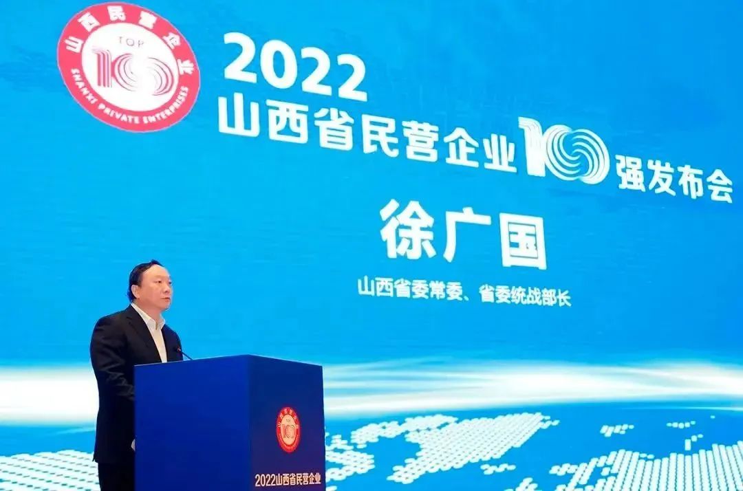 ����ʱ���������ǲ�����z6mg����ɽ������������̬԰�ٵ�2022ɽ��ʡ���־�����Ӫ��ҵ10ǿ����(ͼ1)