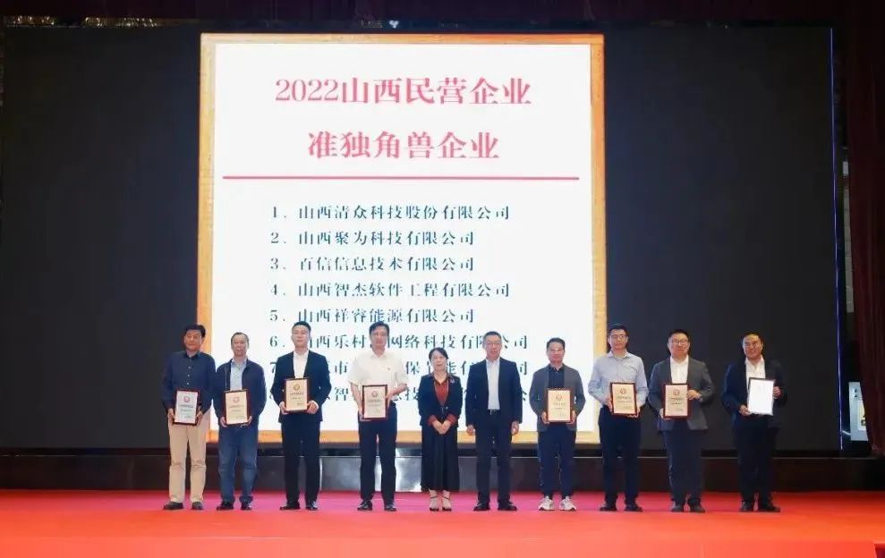 ����ʱ���������ǲ�����z6mg����ɽ������������̬԰�ٵ�2022ɽ��ʡ���־�����Ӫ��ҵ10ǿ����(ͼ4)