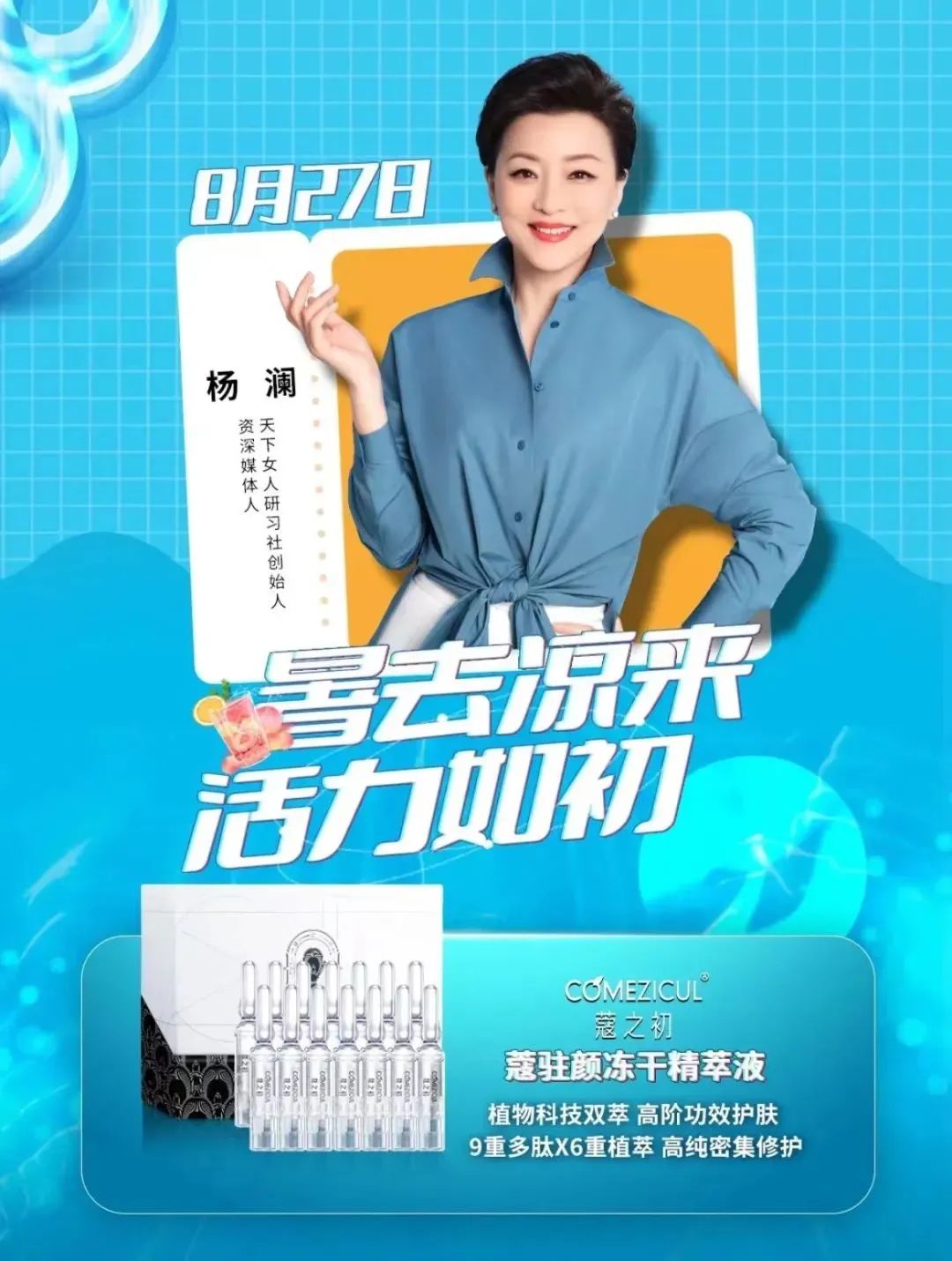 ����ʱ���������ǲ�����z6mg����ޢ֮��Ʒ����ѡ����������Ʒ�����롹(ͼ3)