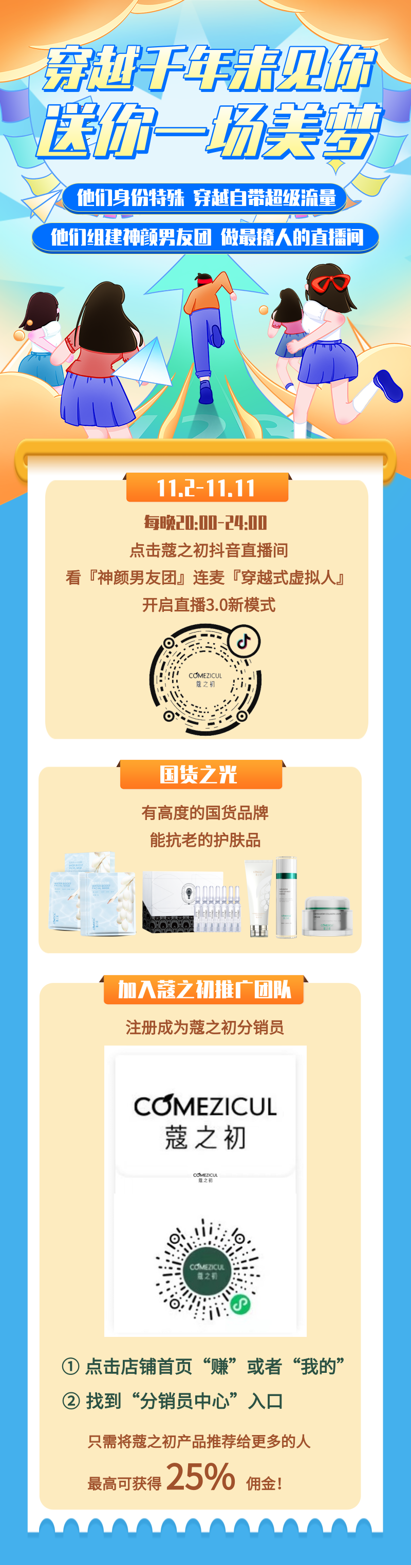 ��Խʽ������ֱ�� | ��Խǧ�������� ����һ������(ͼ1)