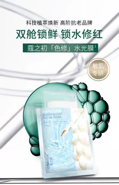 �������ա����ֱ���� Ϊޢ֮����Ĥվ̨(ͼ3)