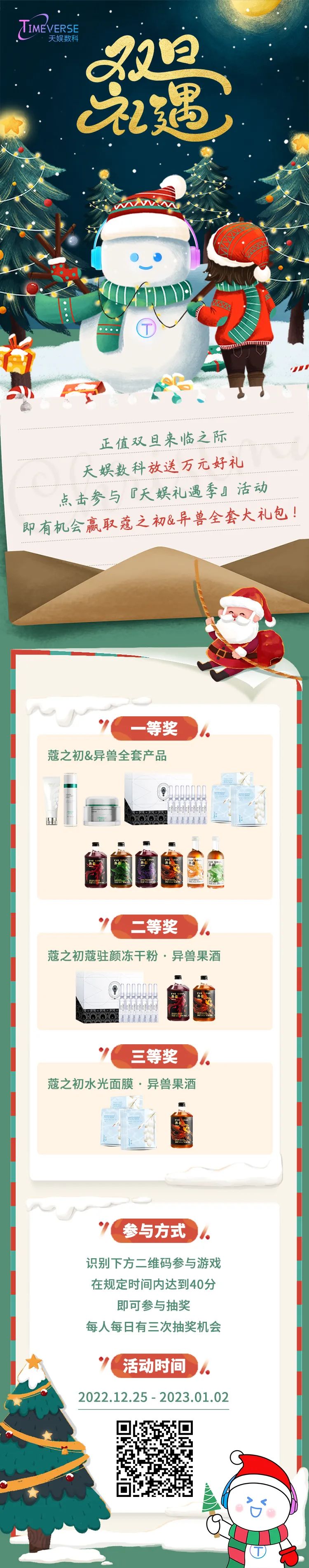 ����˫�� | ����Ϸ�ͺ��񣡿��ֲ�ֹ�� ף����ֹ˫��(ͼ1)