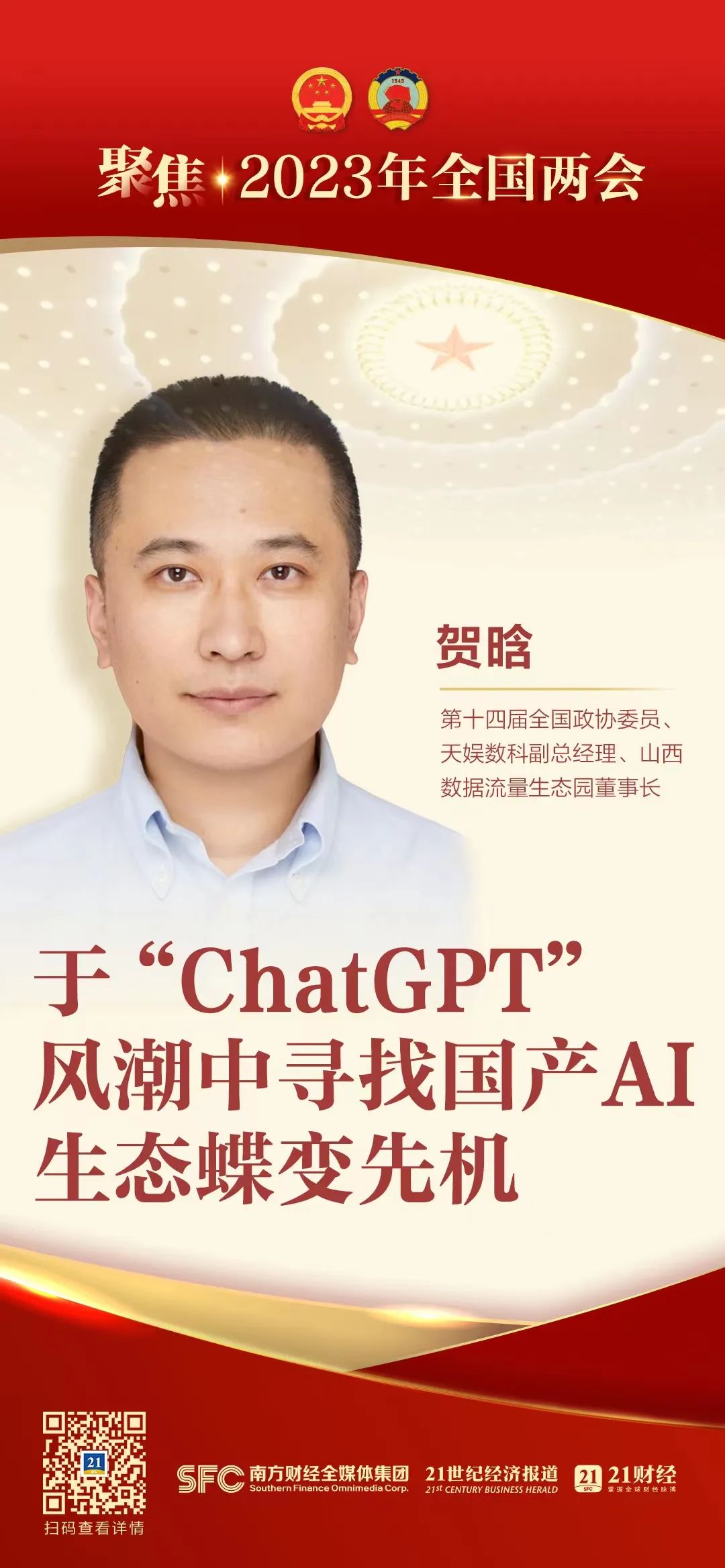 ��ʱ������(�й���)�������ǲ�!