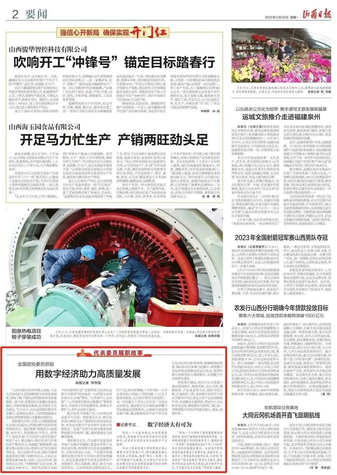 ��ʱ������(�й���)�������ǲ�!