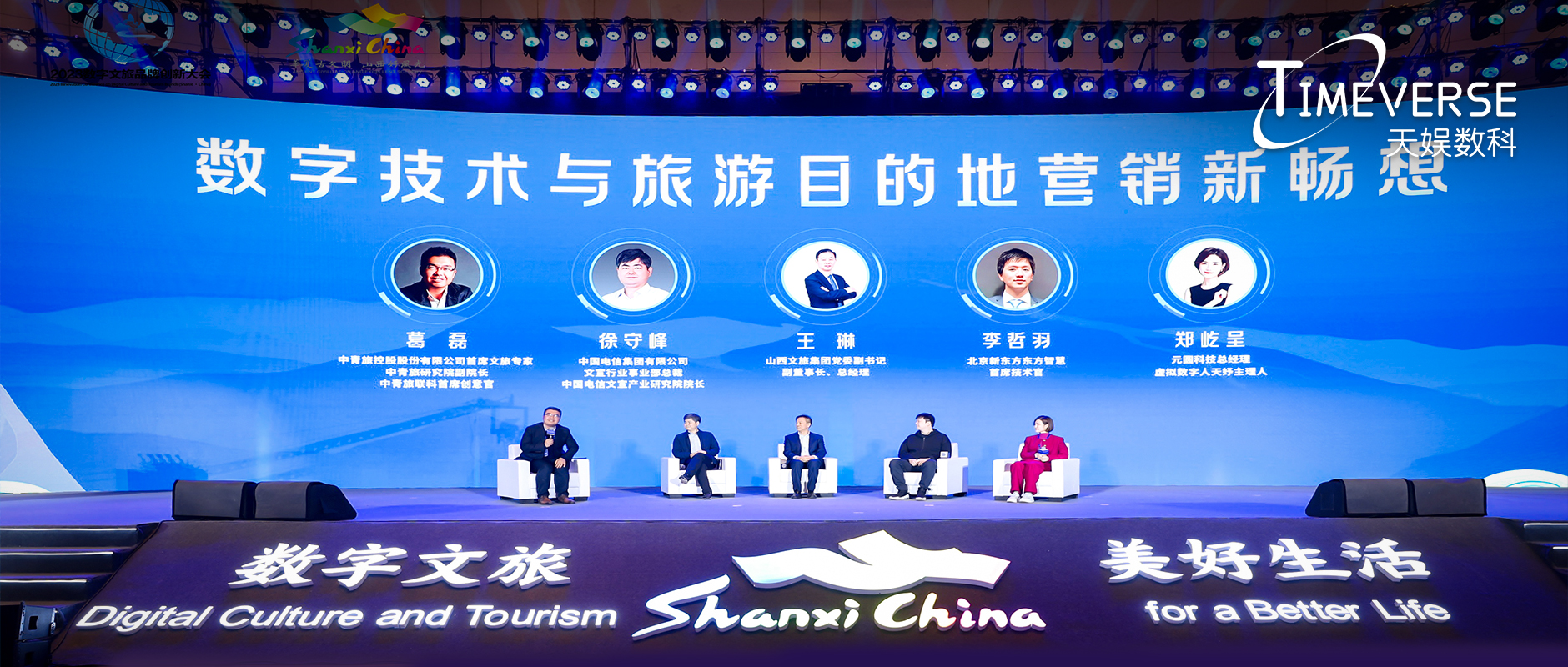 ��ʱ������(�й���)�������ǲ�!