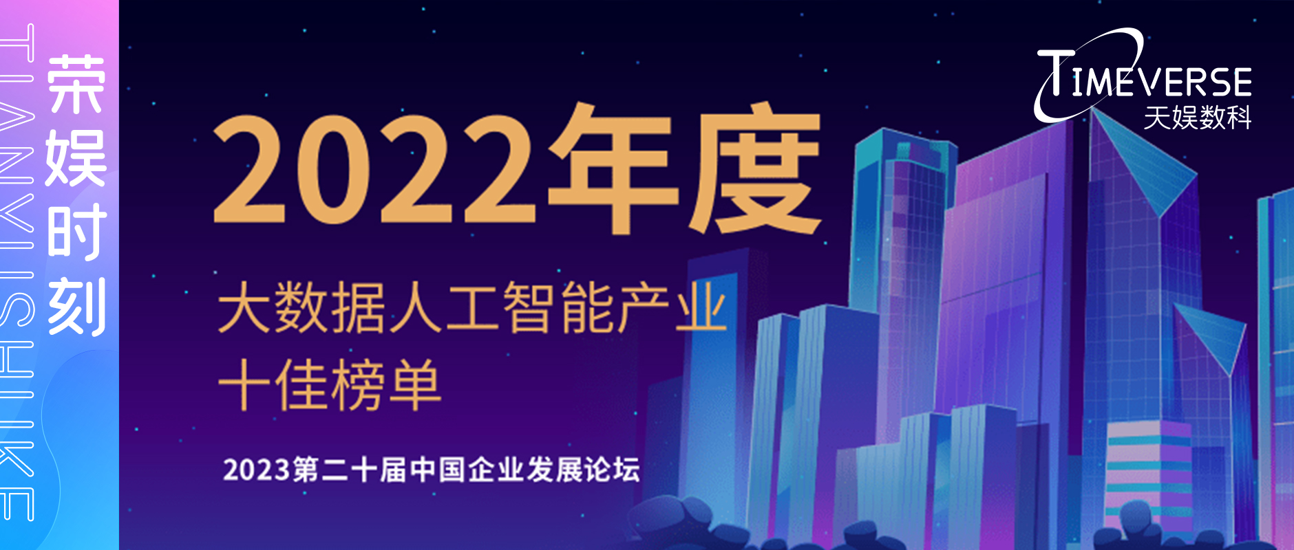 ��ʱ������(�й���)�������ǲ�!