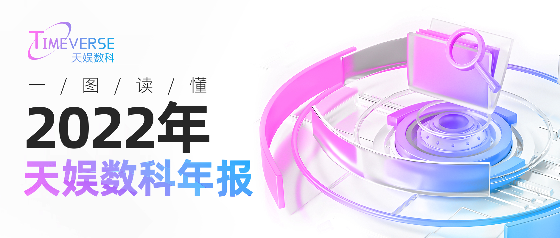 ��ʱ������(�й���)�������ǲ�!