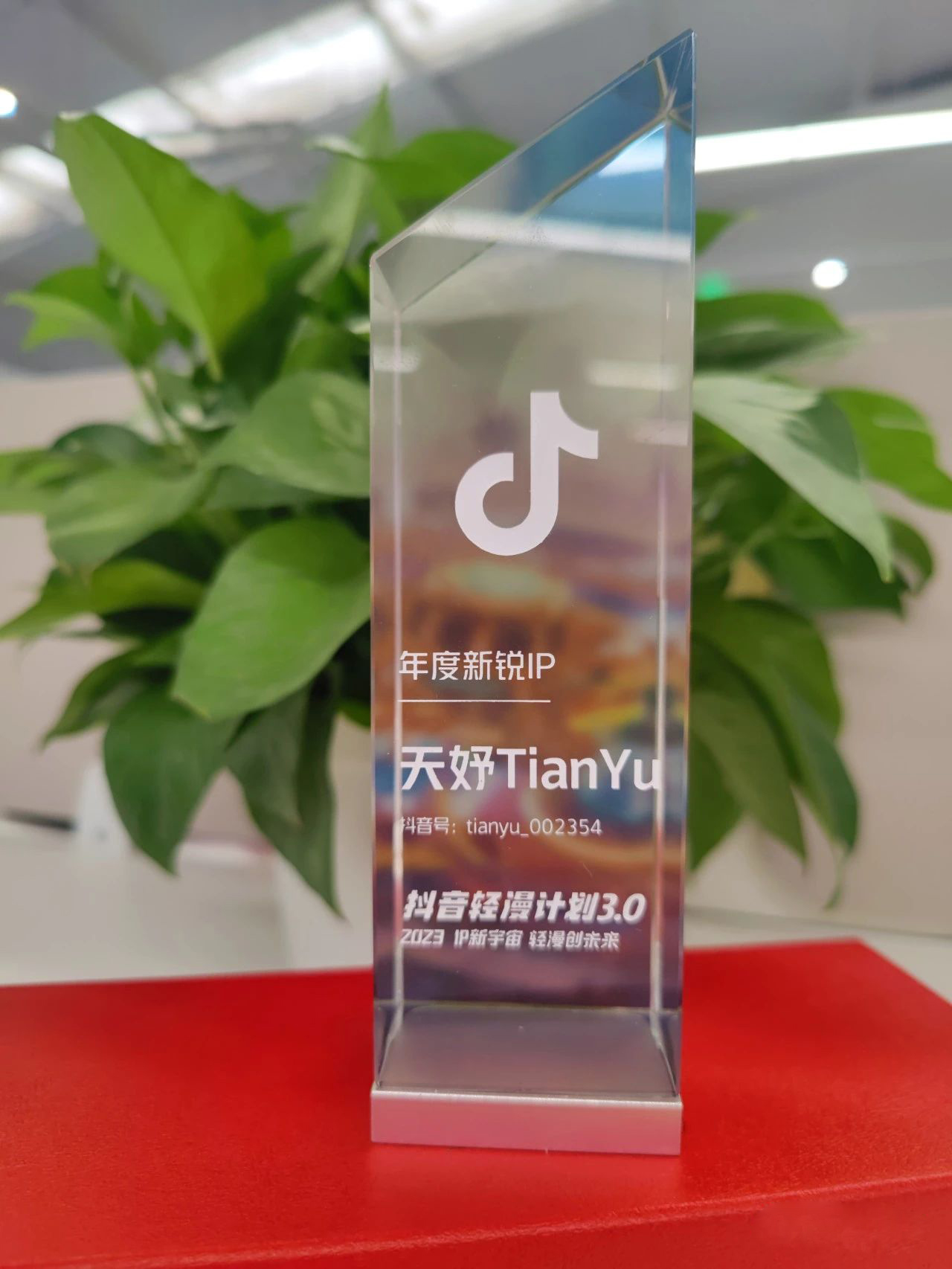 1683603585847615.jpg 微信图片_20230428104037.jpg