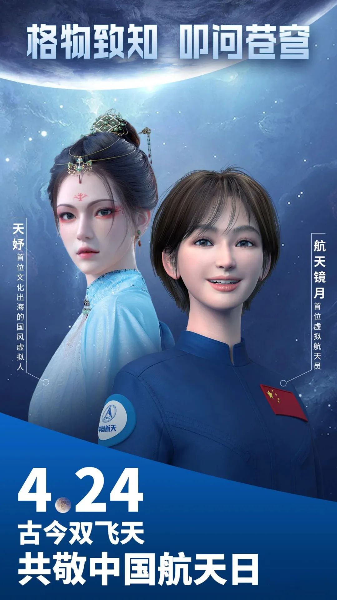 ��ʱ������(�й���)�������ǲ�!