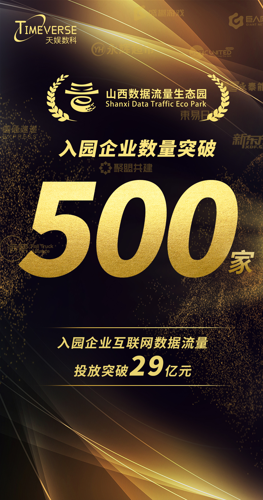 ��ʱ������(�й���)�������ǲ�!