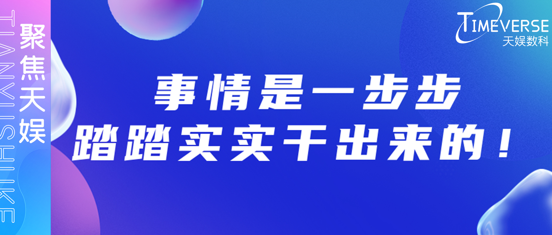 ��ʱ������(�й���)�������ǲ�!