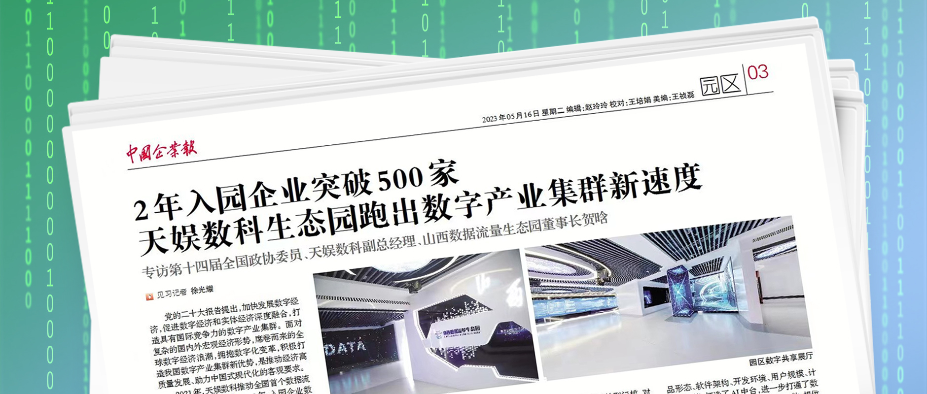 ��ʱ������(�й���)�������ǲ�!