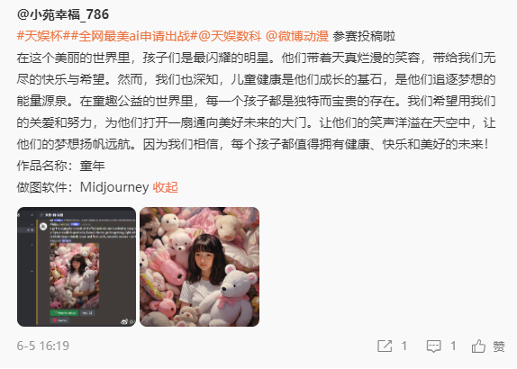 1686297754886613.png Çà´ºÍ¯Õæ4.png