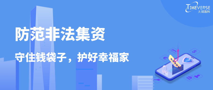 ��ʱ������(�й���)�������ǲ�!