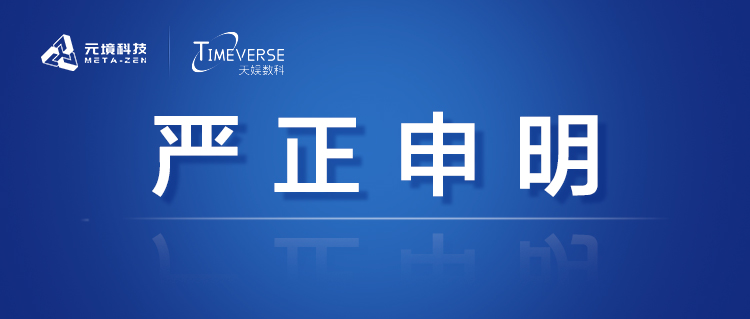 ��ʱ������(�й���)�������ǲ�!