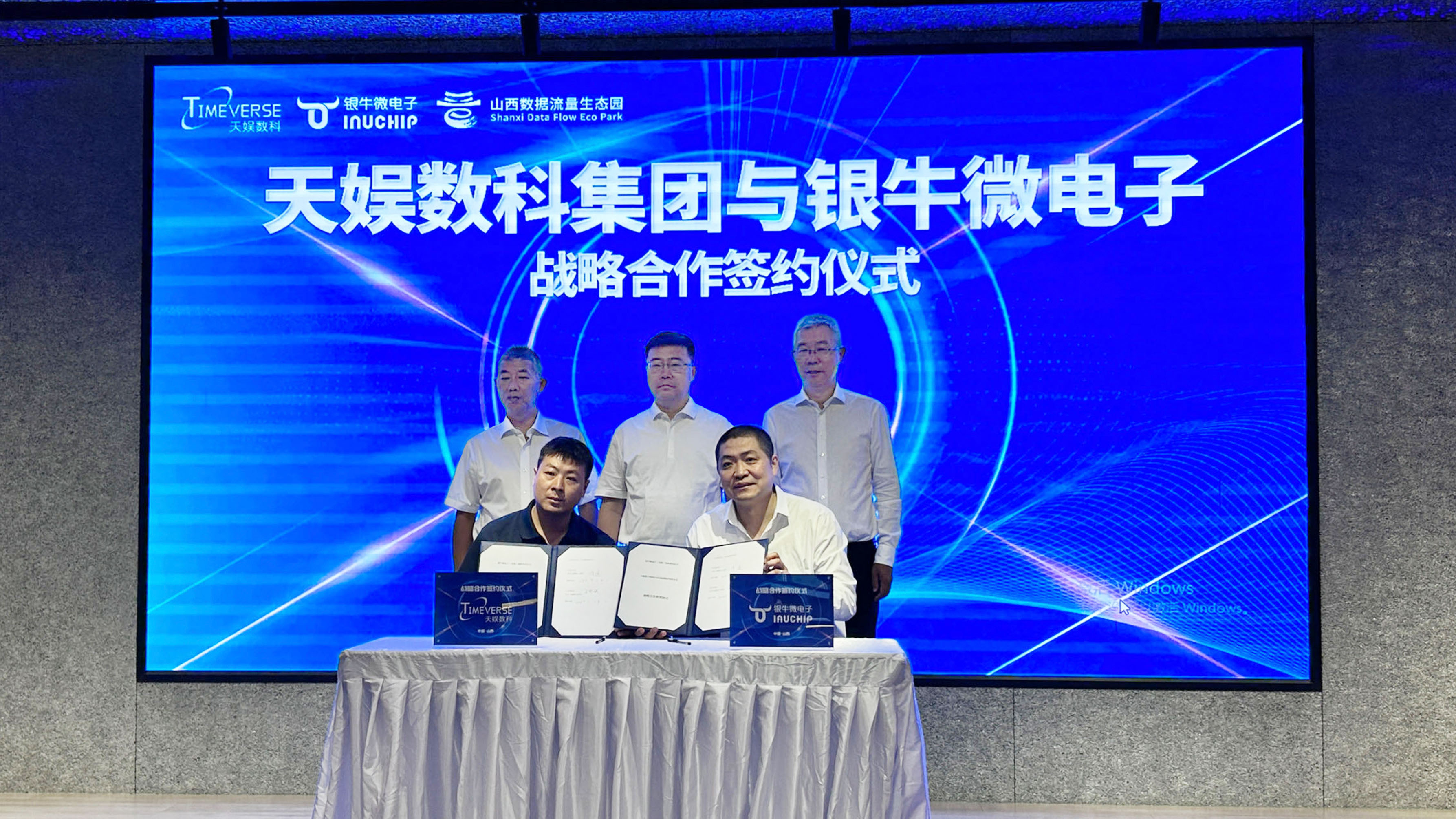 1688451168893467.jpg youwang.jpg