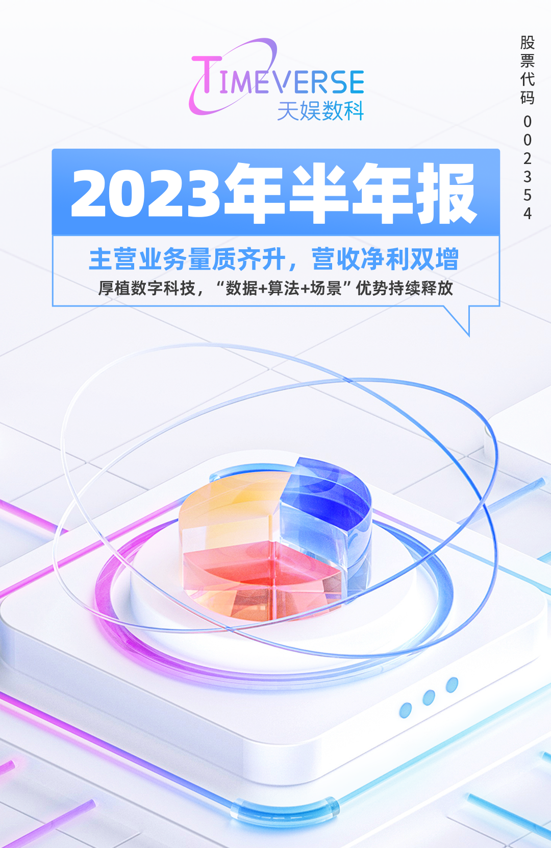 ��ʱ������(�й���)�������ǲ�!