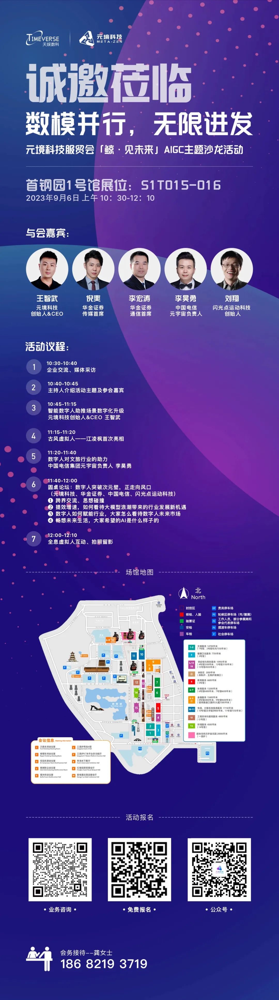 ��ʱ������(�й���)�������ǲ�!