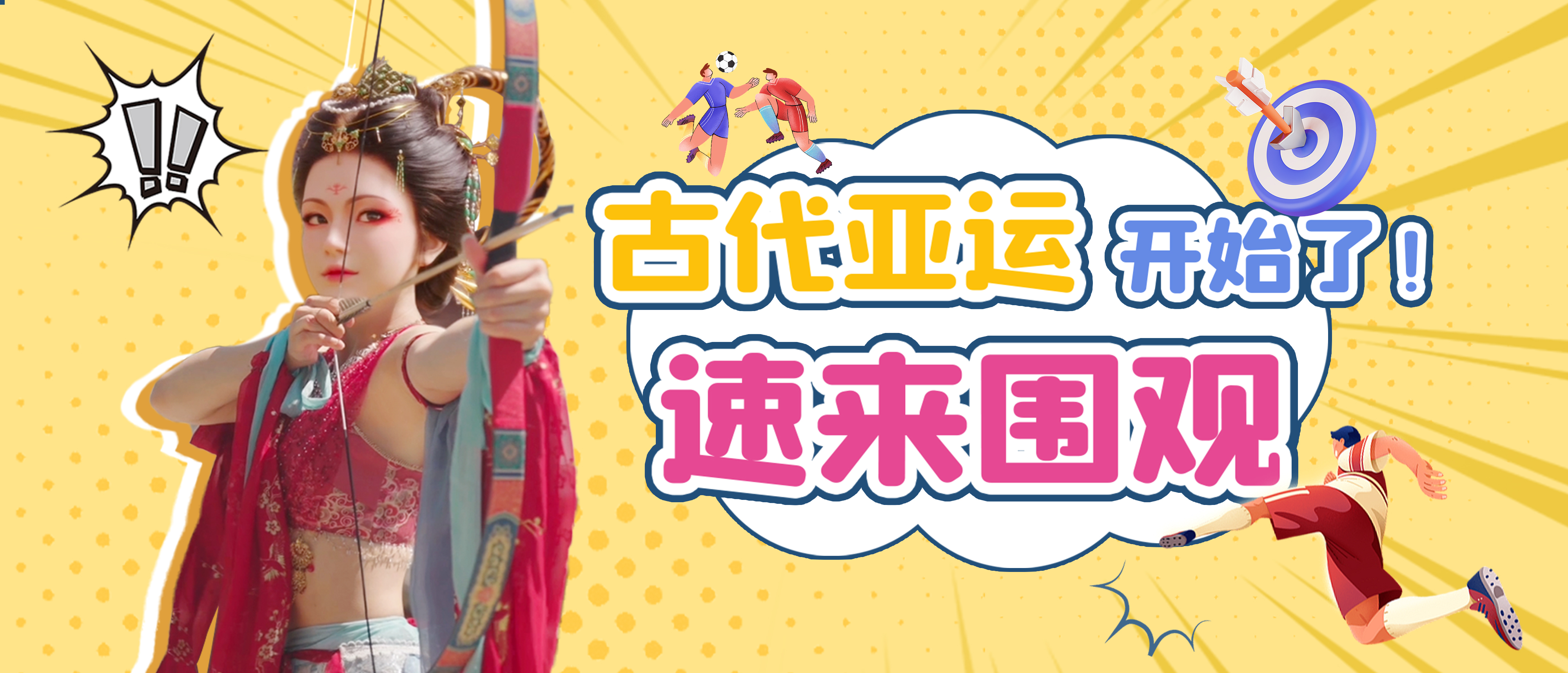 ��ʱ������(�й���)�������ǲ�!