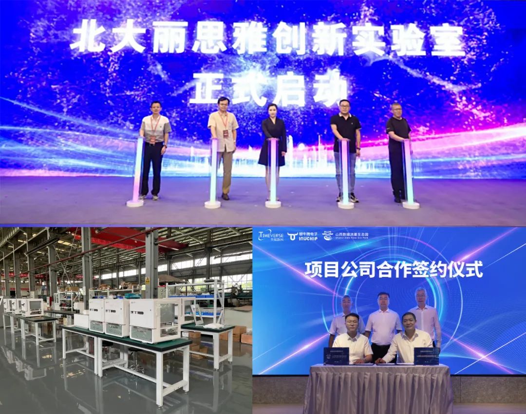 ��ʱ������(�й���)�������ǲ�!