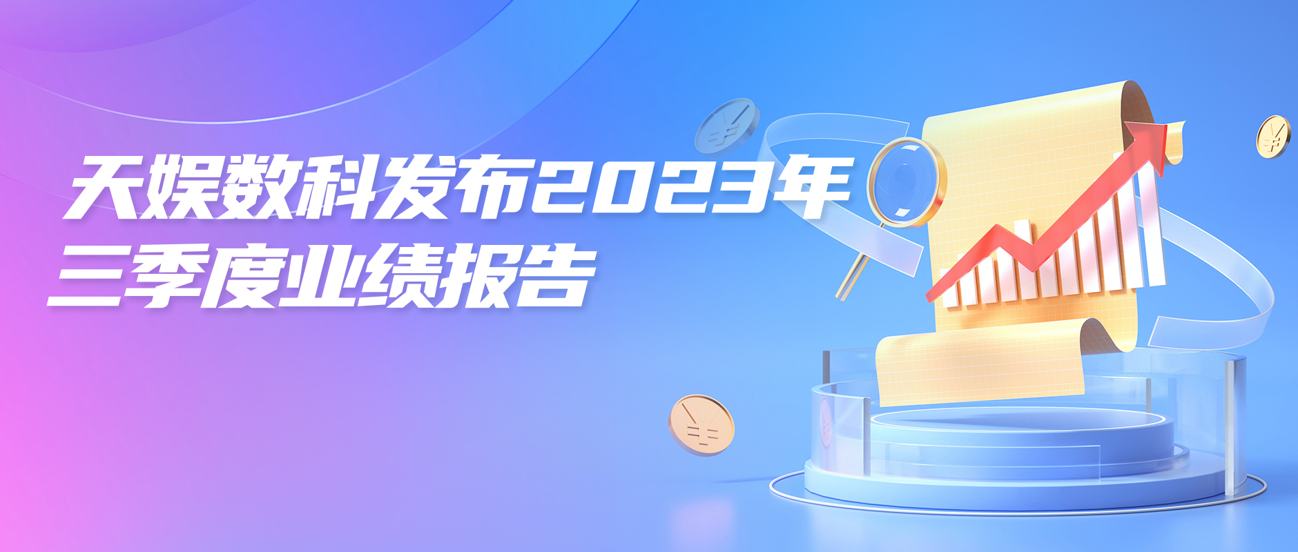 ��ʱ������(�й���)�������ǲ�!