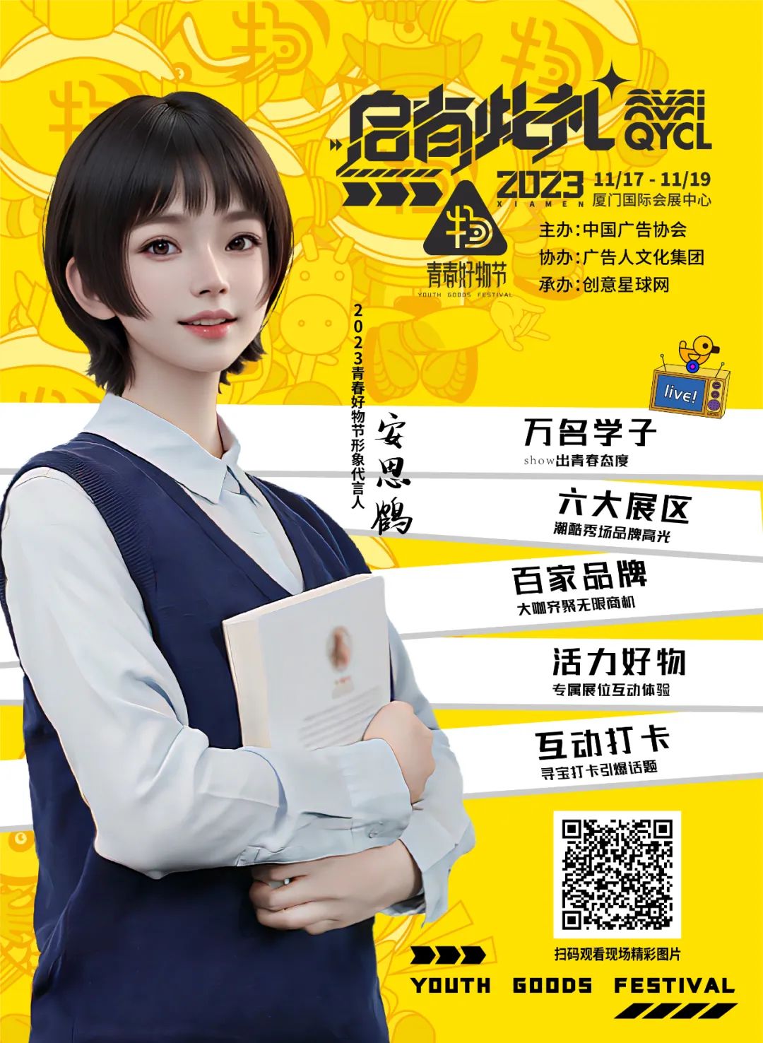 ��ʱ������(�й���)�������ǲ�!