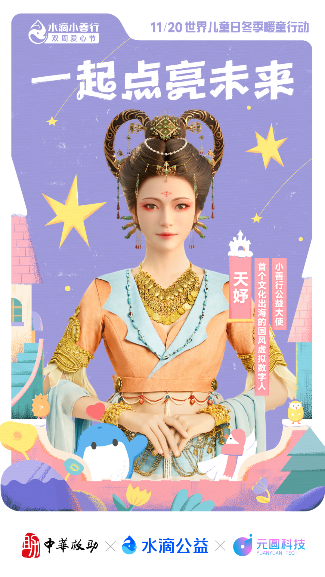 ��ʱ������(�й���)�������ǲ�!