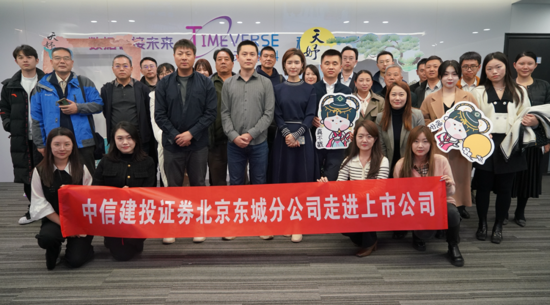 ��ʱ������(�й���)�������ǲ�!