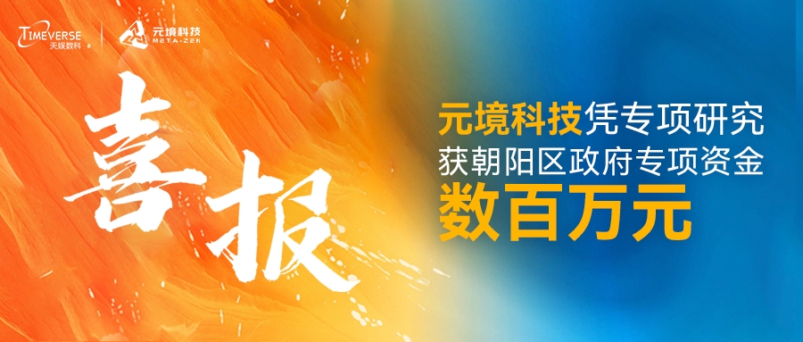 ��ʱ������(�й���)�������ǲ�!