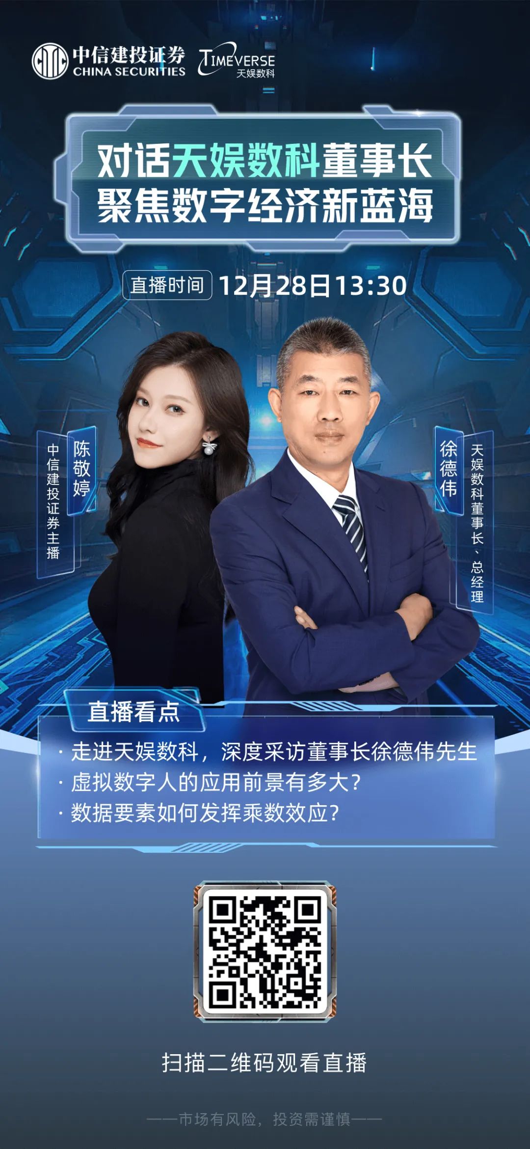 ��ʱ������(�й���)�������ǲ�!