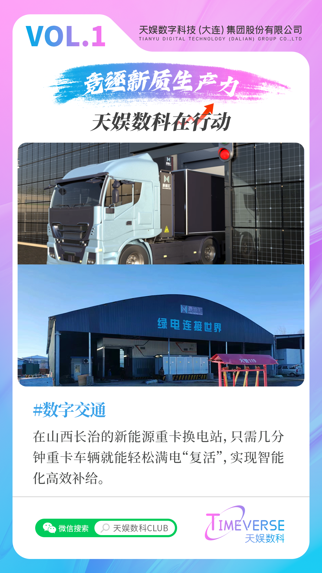 ��ʱ������(�й���)�������ǲ�!