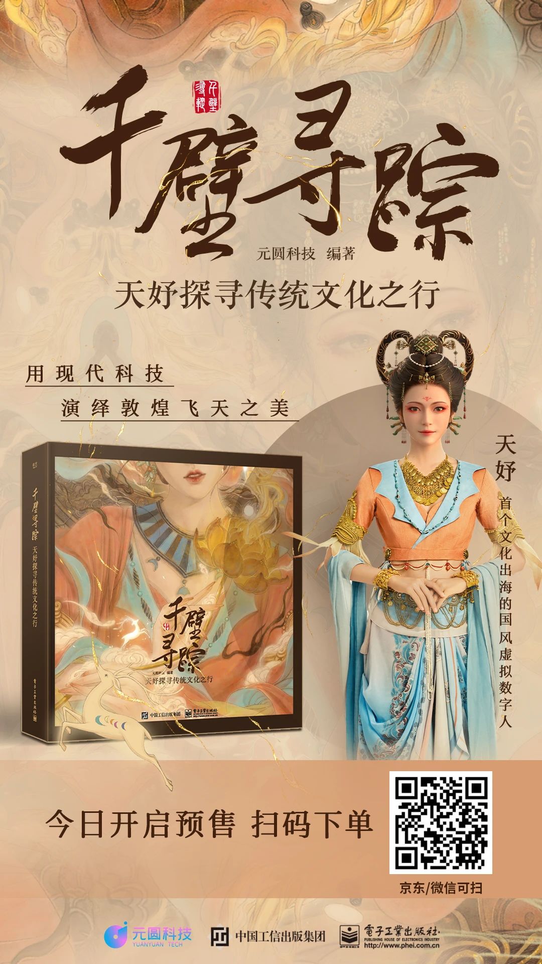 1717483150161551.jpg 微信图片_20240528171515.jpg