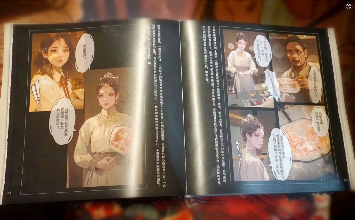 1717483250234789.jpg 微信截图_20240531144310.jpg